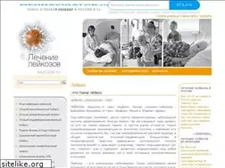Sites similar to leucosis.ru