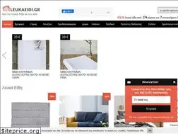 Sites similar to leukaeidi.gr