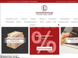 Sites similar to leukokosmos.gr