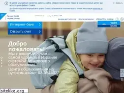 Sites similar to leumi-ru.co.il
