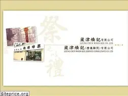 Sites similar to leungchunwoonkee.com