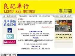Sites similar to leungkee.net
