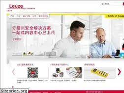 Sites similar to leuze.com.cn
