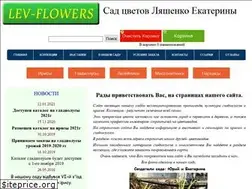 Sites similar to lev-flowers.com.ua