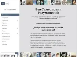 Sites similar to lev-razumovsky.org