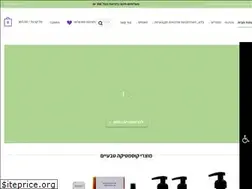 Sites similar to levanabynature.co.il