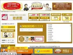 Sites similar to levancio.com