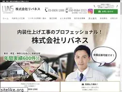 Sites similar to levanes2015.co.jp
