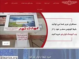Sites similar to levannour.com
