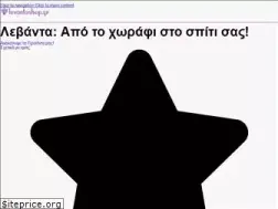 Sites similar to levantashop.gr