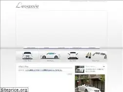 Sites similar to levante-aero.jp