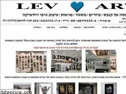 Sites similar to levart.co.il