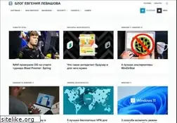 Sites similar to levashove.ru