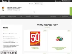 Sites similar to levco.com.ua
