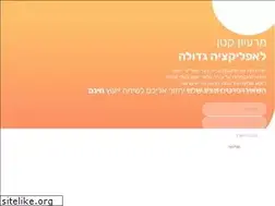 Sites similar to level-app.co.il