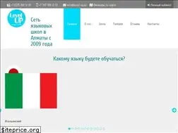 Sites similar to level-up.kz