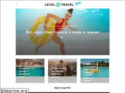 Sites similar to level.media