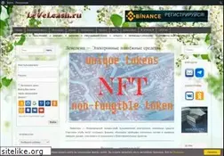 Sites similar to levelcash.ru