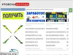 Sites similar to levelincome.ru