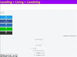 Sites similar to leveliving.com