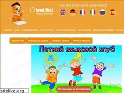 Sites similar to levelnext.ru