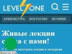 Sites similar to levelvan.ru