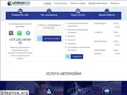 Sites similar to levelwash.by