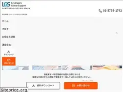 Sites similar to leverages-global-support.com