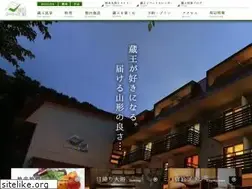 Sites similar to levert-zao.co.jp
