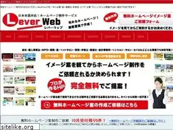 Sites similar to leverweb.com
