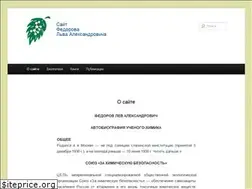 Sites similar to levfedorov.ru