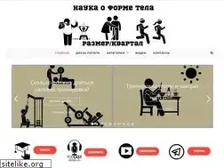 Sites similar to levgon.ru