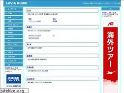 Sites similar to levia-jp.com