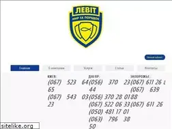 Sites similar to levit-ua.com