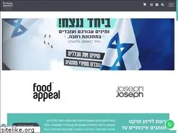 Sites similar to levizonmarket.co.il