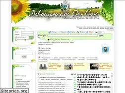 Sites similar to levokumskoe.ru