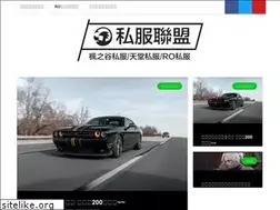 Sites similar to levol.com.tw