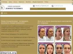 Sites similar to levonclinic.ru