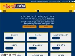 Sites similar to levor.co.il