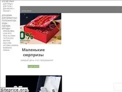Sites similar to levrana.ru