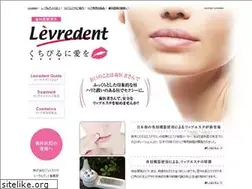 Sites similar to levredent.jp