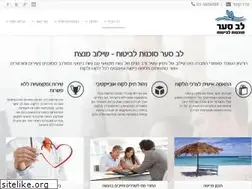 Sites similar to levsaar.co.il