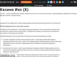 Sites similar to levsar.ru