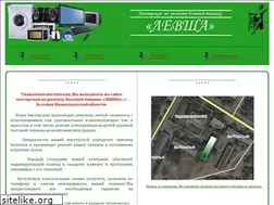 Sites similar to levsha-b.ru