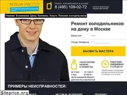 Sites similar to levsha-remont.ru