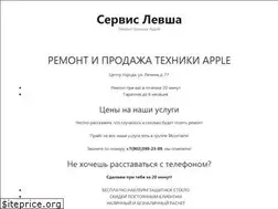 Sites similar to levsha-service.com