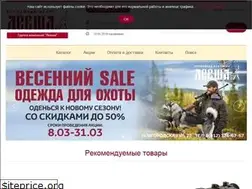 Sites similar to levsha.spb.ru