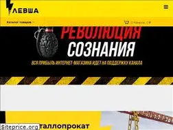 Sites similar to levsha24.ru