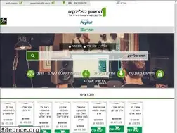 Sites similar to levstudio.co.il