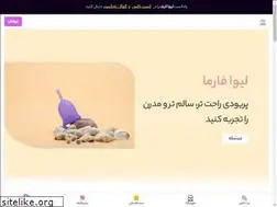 Sites similar to levvapharma.com